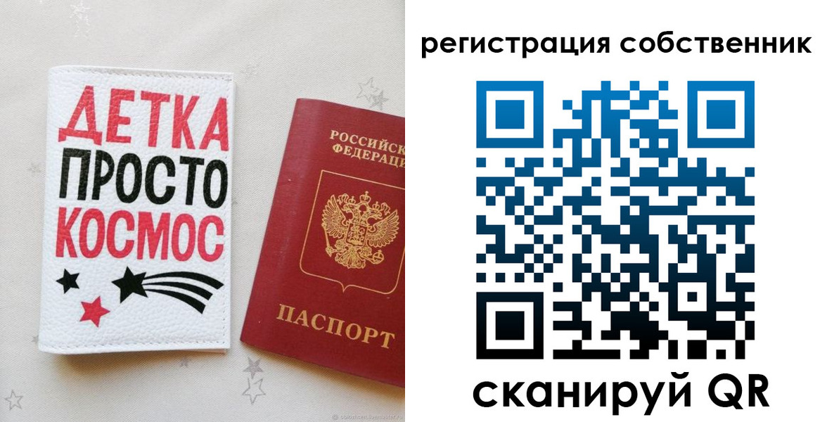 временная регистрация в квартире в Губкине