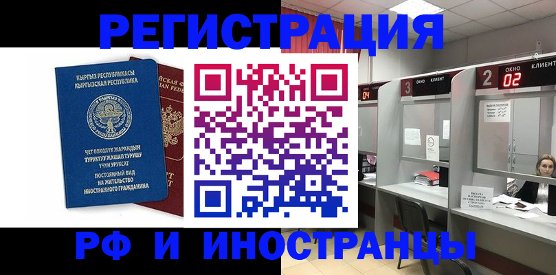 прописка поиск в Губкине